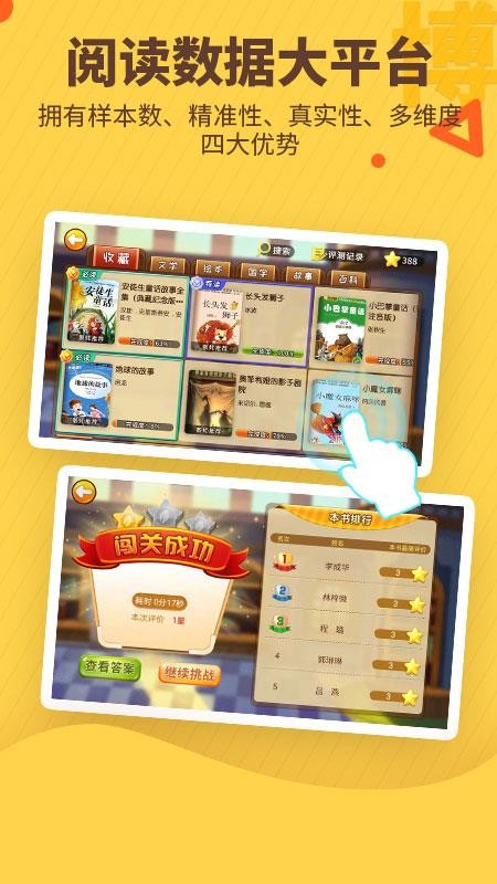 书香博士最新版(1)