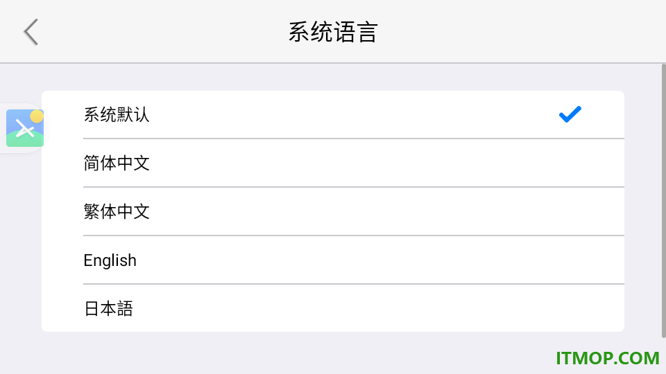 简单秀秀手机版
