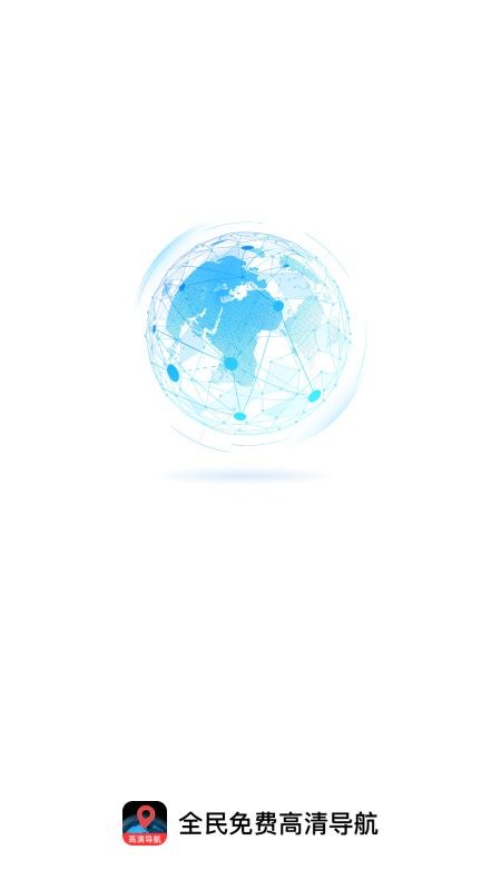 全民免费高清导航官网版v1.0.0(4)