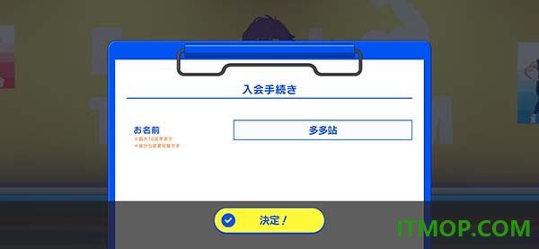 偶像梦幻祭游戏