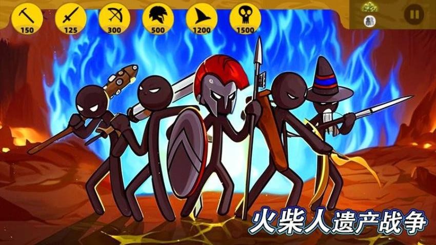 火柴人战争遗产5游戏v1.1 5