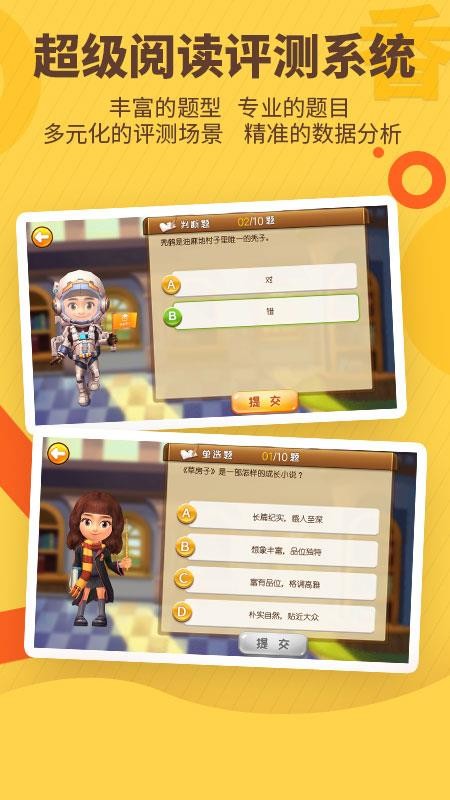 书香博士最新版(4)