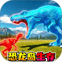 恐龙进化大猎杀游戏 v1.0
