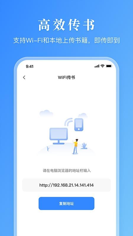 漫画小说阅读器安卓版v2.4.6 4
