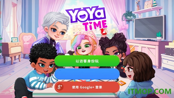 尤雅时间游戏