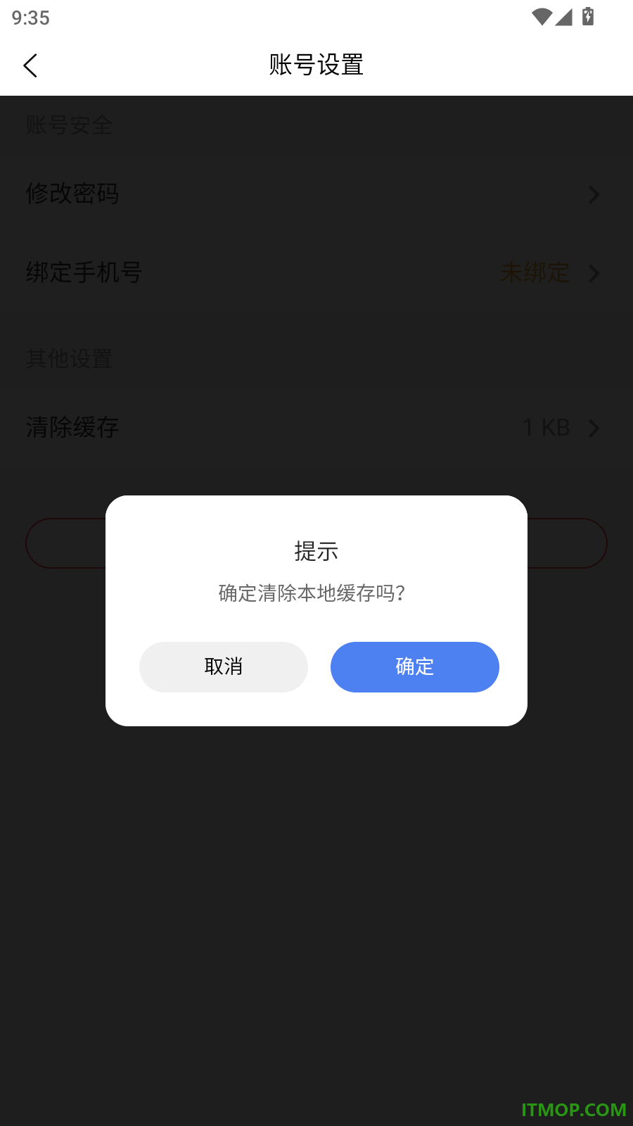 题伙伴最新版