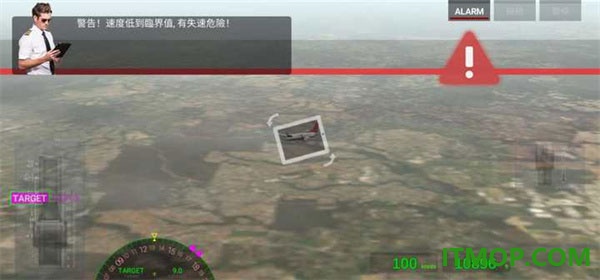 航空公司指挥官游戏