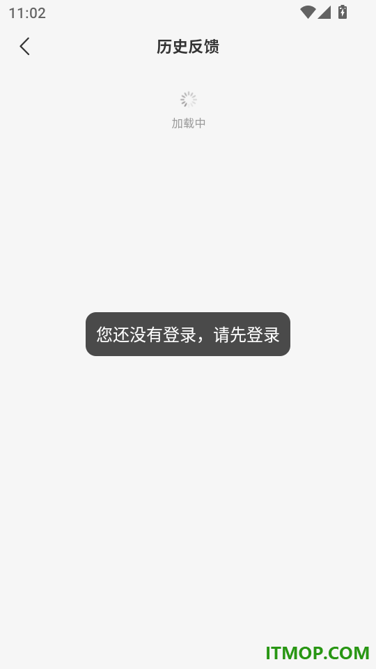 集光行手机版