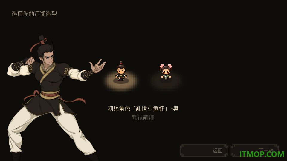 大江湖之苍龙与白鸟手游
