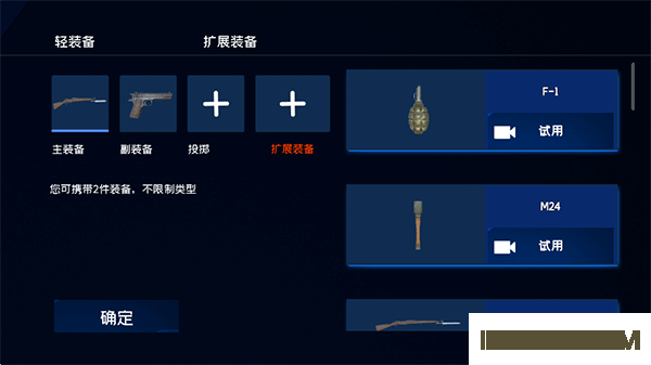 战地1939游戏