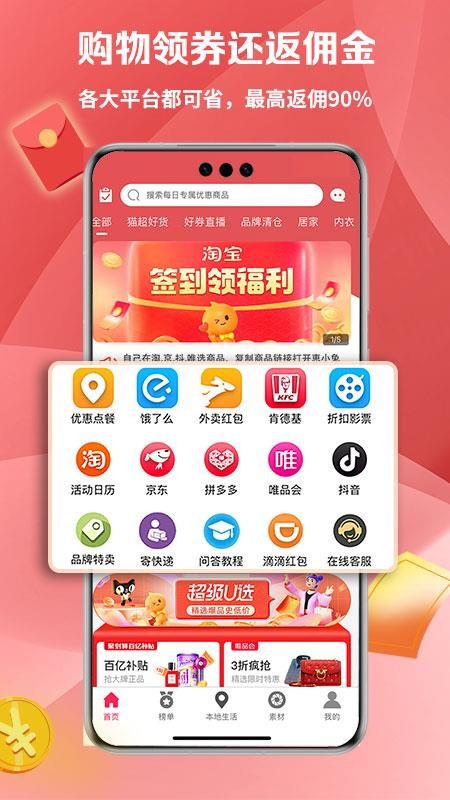 惠小兔(2)