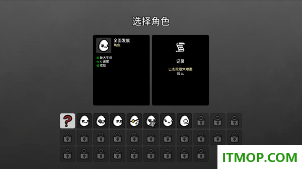 土豆兄弟手机版