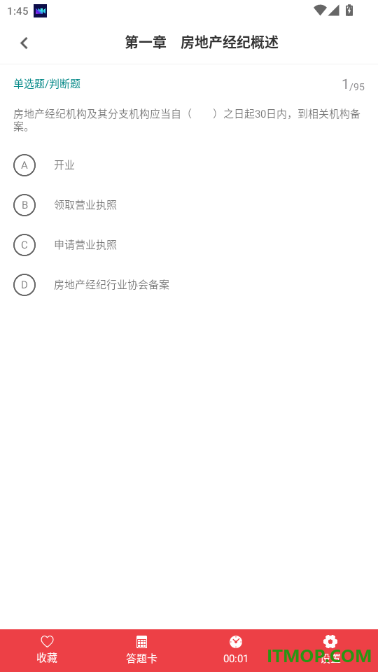 房地产经纪协理百分题库官网版