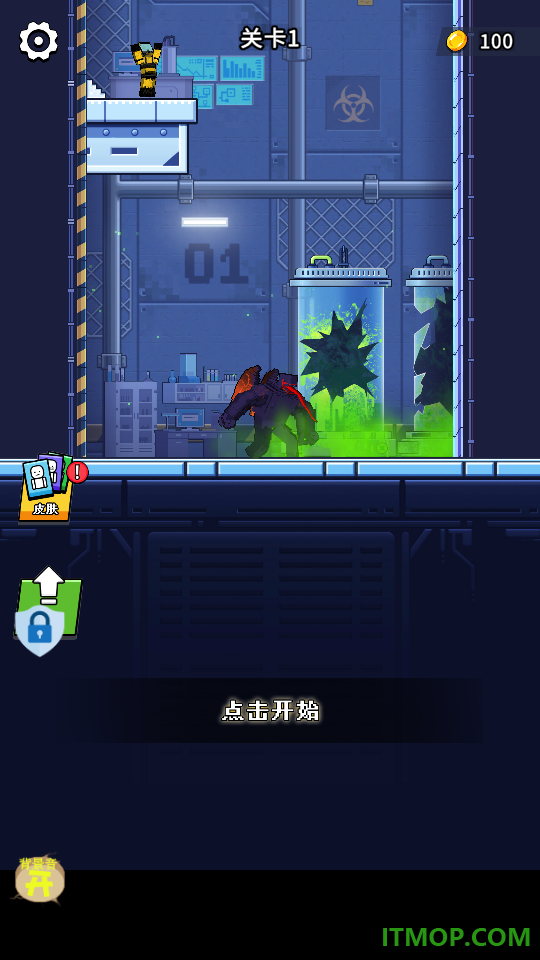 变型机甲战士游戏