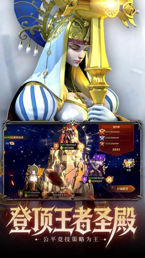 龙约华为版v1.0.7 3