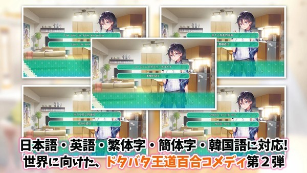 一生推不如一生恋游戏v1.00 4