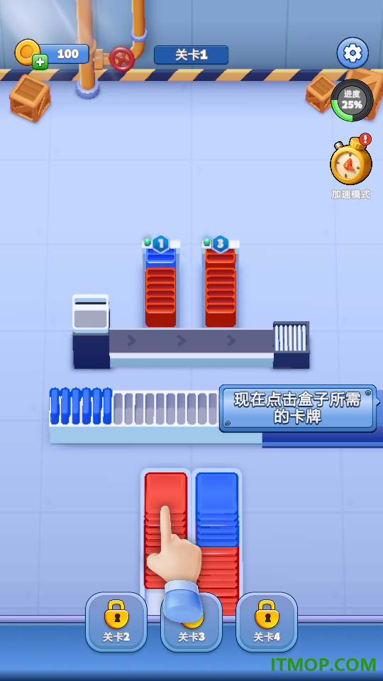 卡片梦工厂游戏