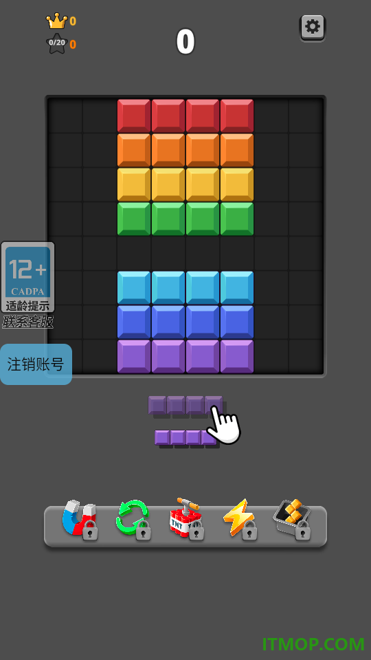俄罗斯方块物语游戏