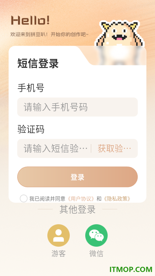 拼豆叭客户端