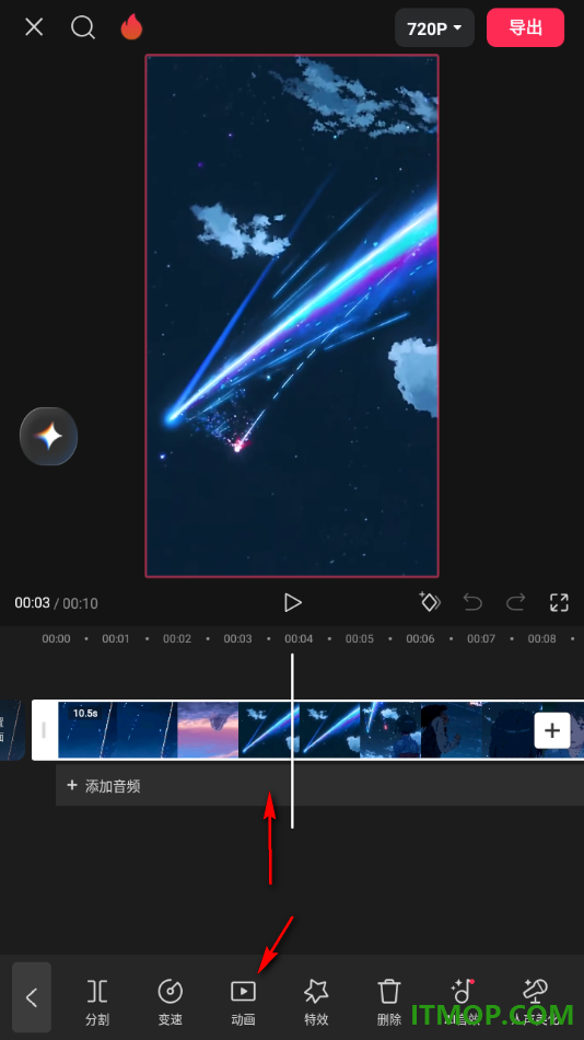 剪映手机版设置给视频添加放大出场动画的方法