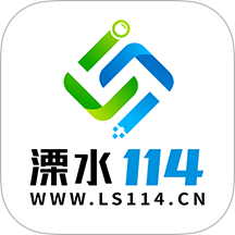 溧水114app v7.0.0