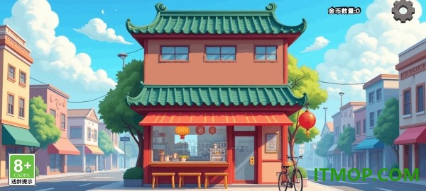 沙威玛传奇方言版