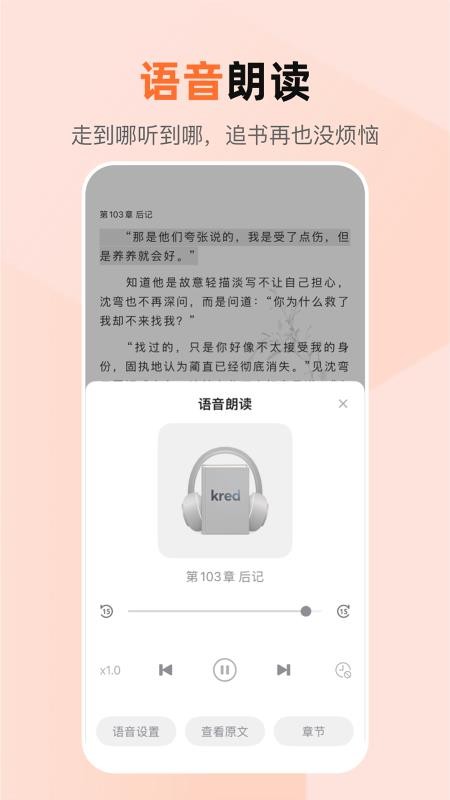KRed阅读器免费版v1.5.7 1