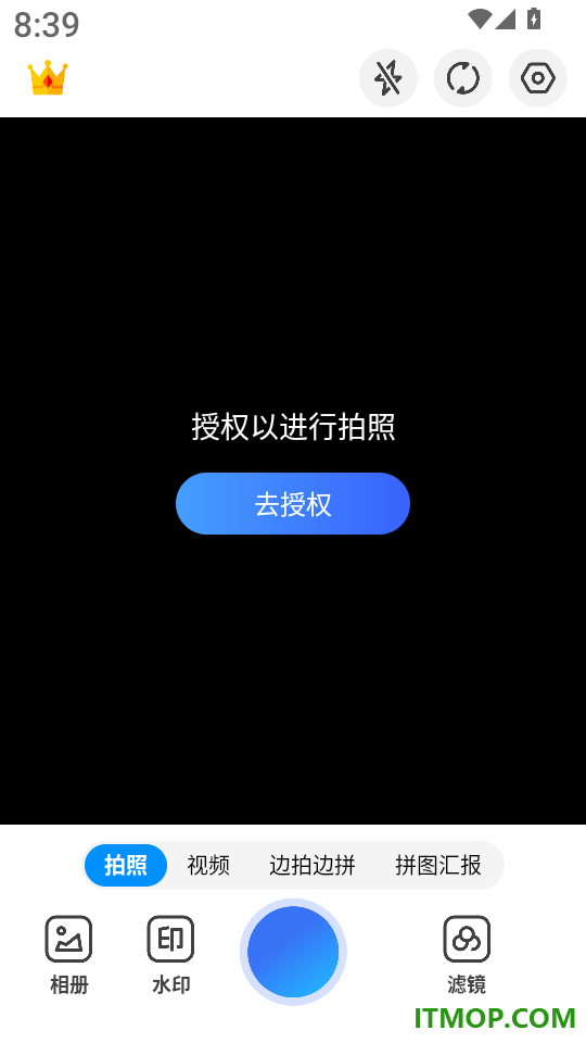 水印相机拍照打卡手机版