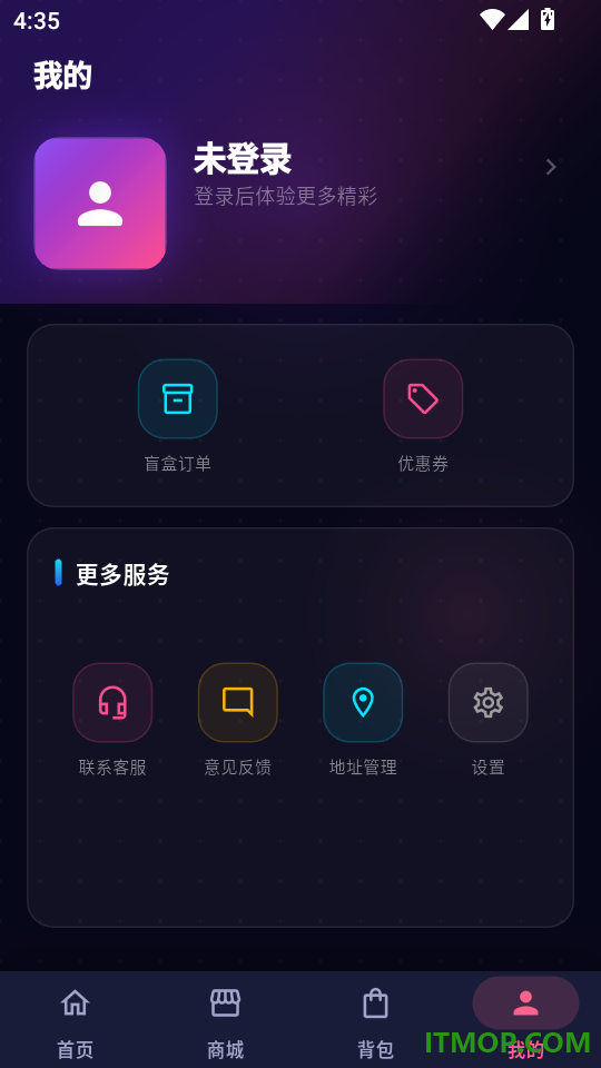 潮创盲盒最新版本
