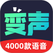 变声器助手app v1.4.2
