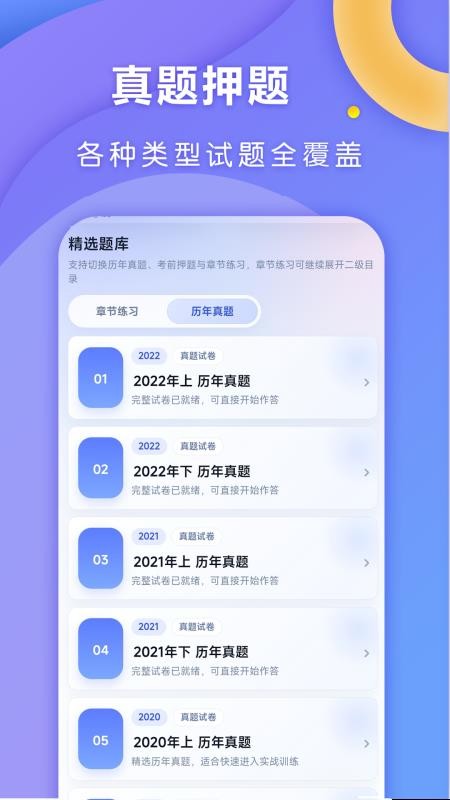 全汇考教师官网版v1.0.3(2)