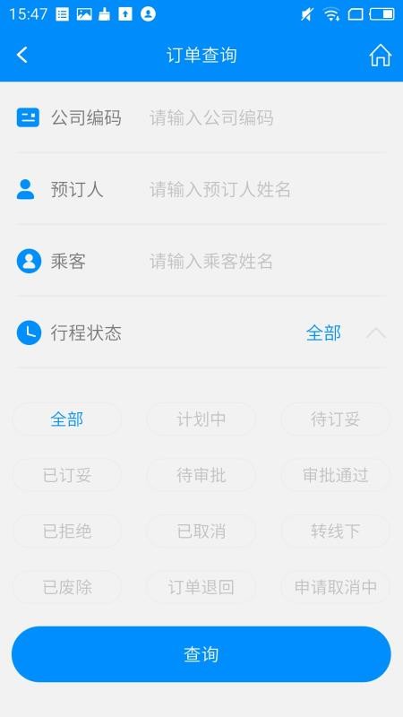 行啊TC版(1)