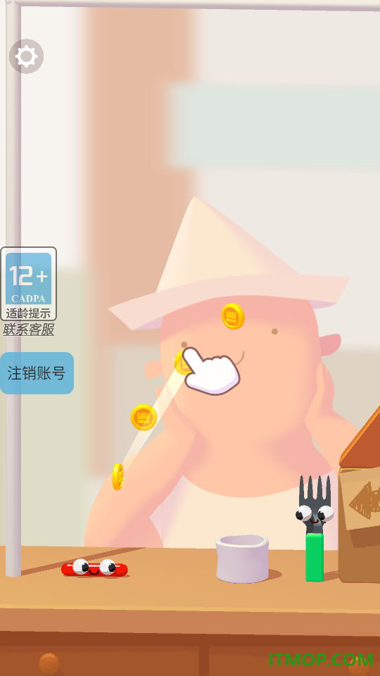香肠通缉:元气早餐游戏