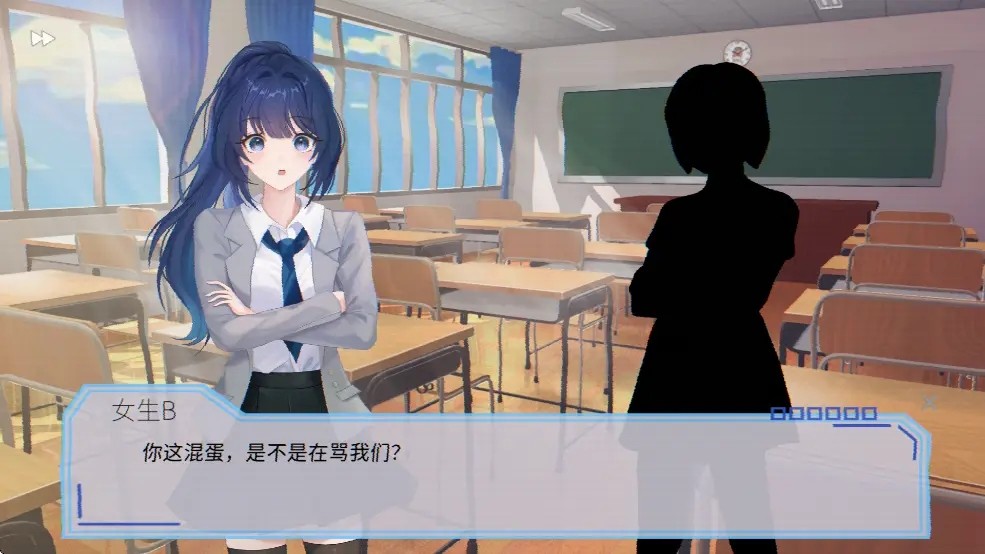 完美恋人游戏v1.0 4