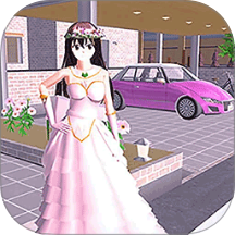 樱花恋爱日常手游 v1.1