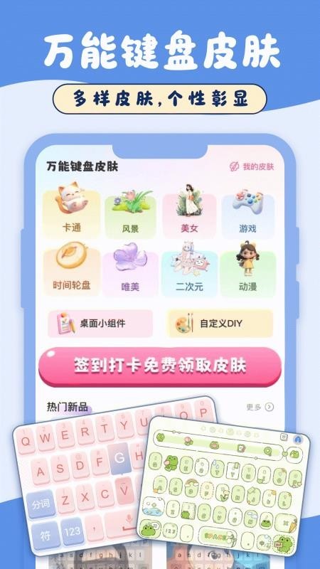 全民动态壁纸最新版v1.0.0 1