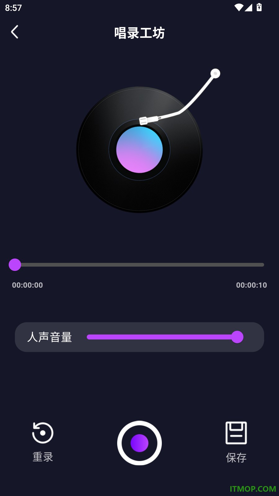 汽车听音乐免费版软件