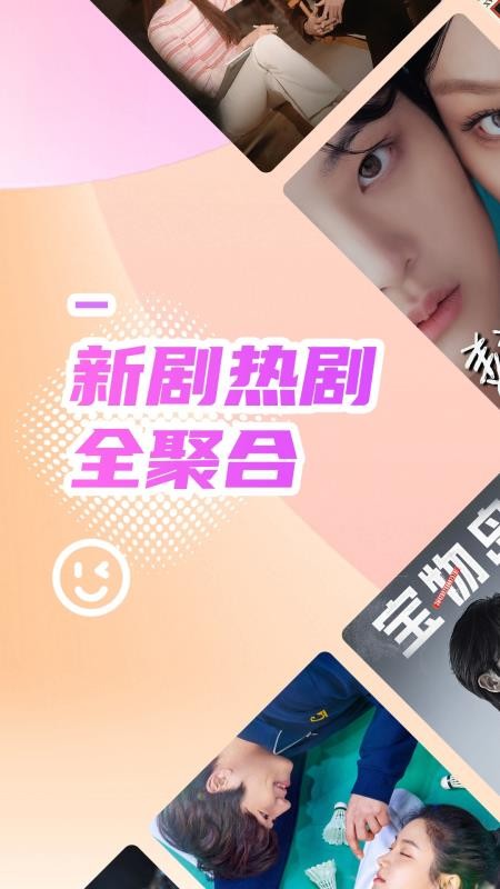韩站官网版v1.7.8 5