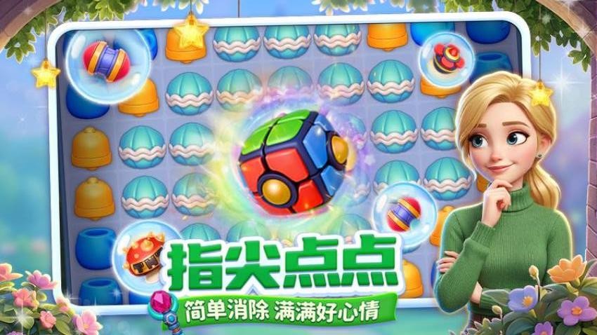 咪哇伊奇幻冒险游戏v0.18.0 4