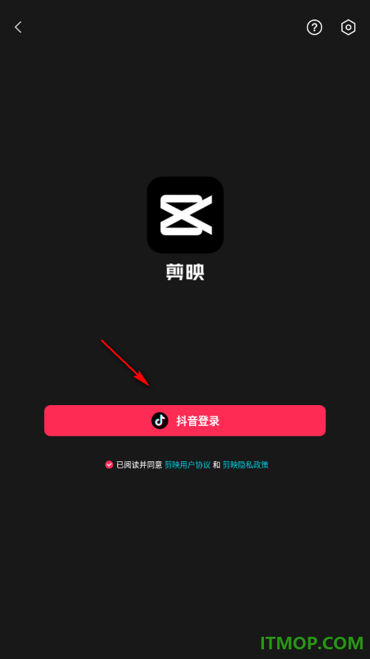 剪映手机版给视频添加ai音效的方法