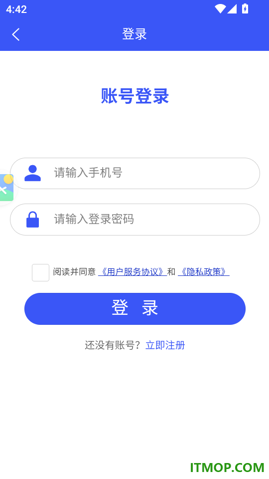 文可居文库官网版