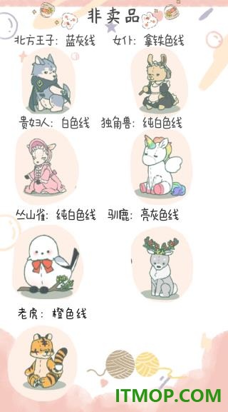 小角落茶馆国际版(Little Corner Tea House)