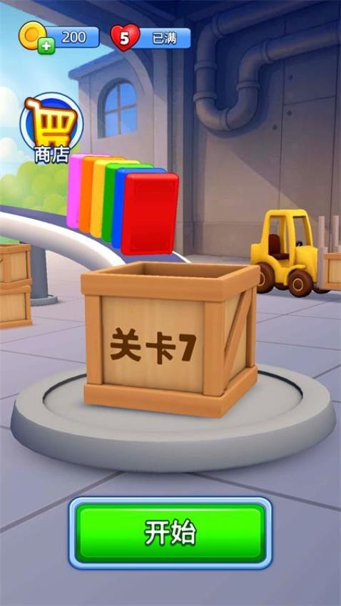 卡片梦工厂游戏v1.00(2)