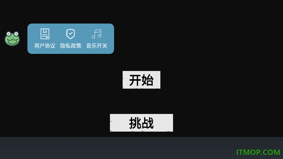 极速飞驰摩托手游