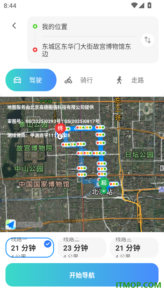 全民免费高清导航官网版