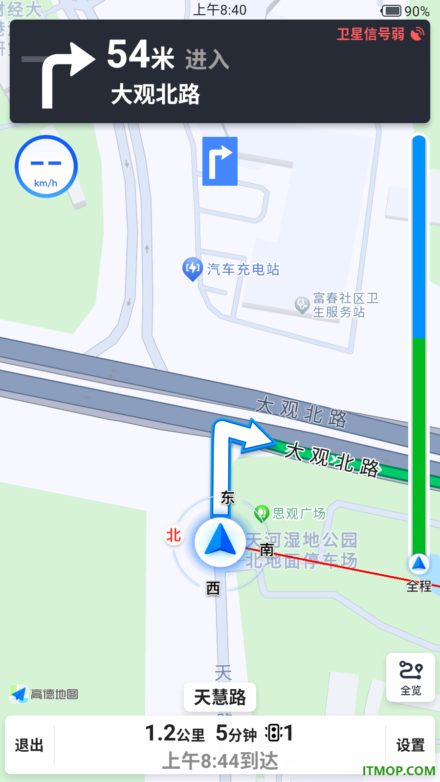 手机全景导航免费版