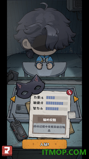 抽卡监狱2游戏