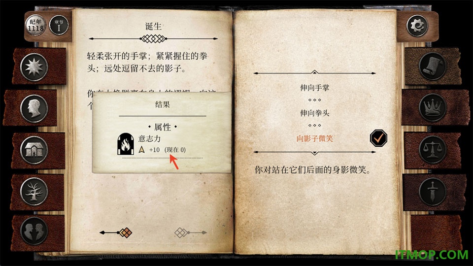 布兰特爵士的生平游戏
