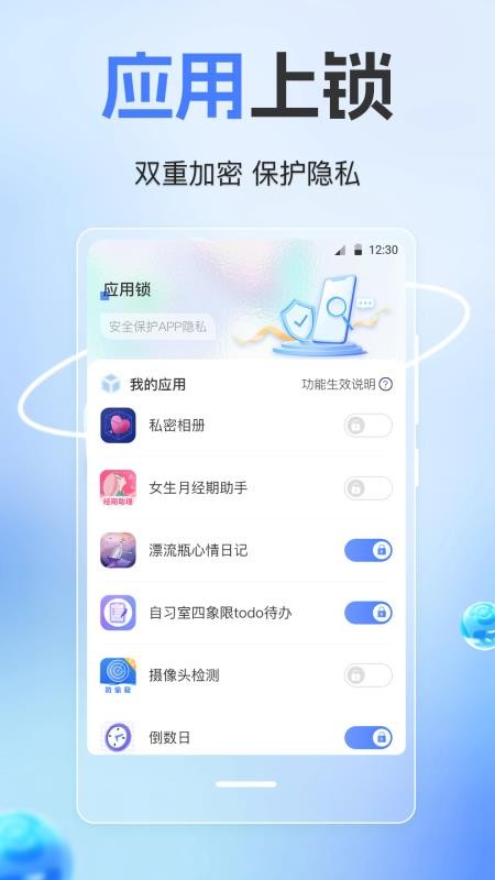 隐藏计算器pic手机版v3.2.56 2