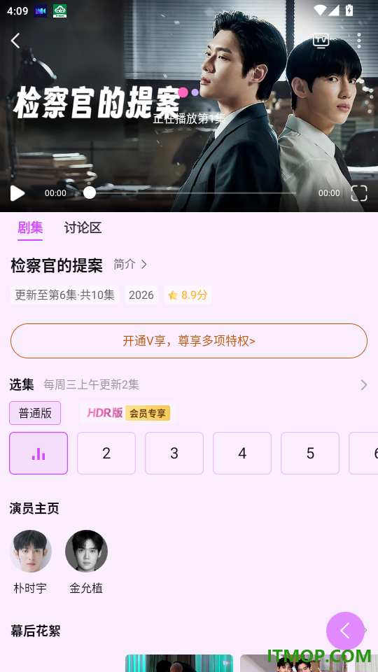 韩站官网版